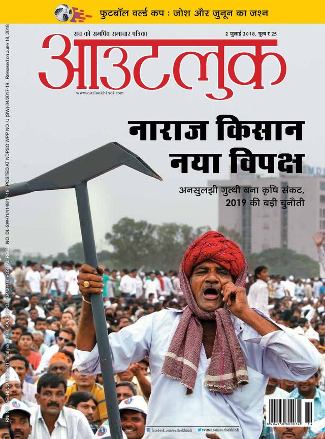 Go Unlimited with Magzter GOLD